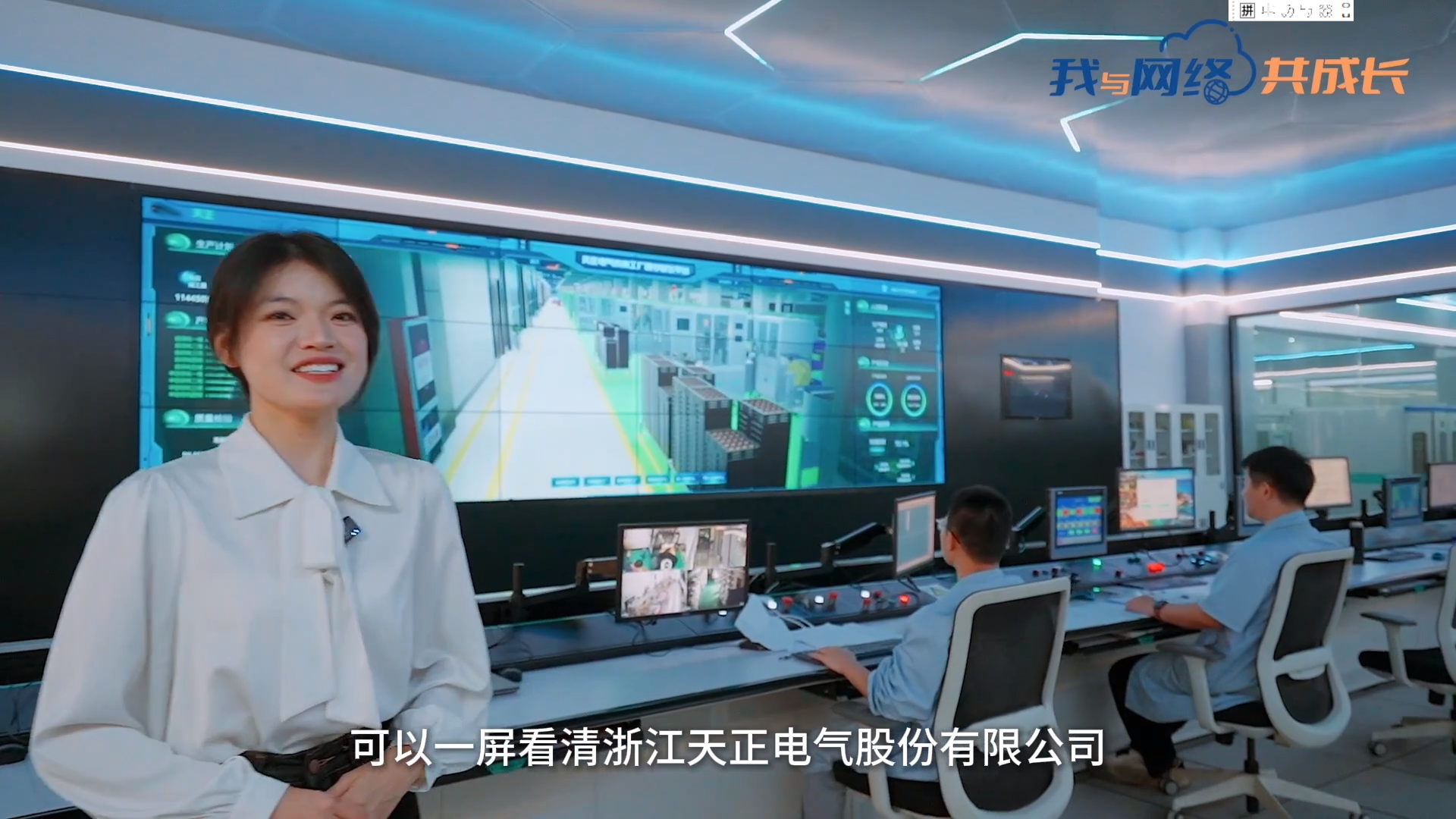 主播说爱游戏体育官网网页登录丨穿上“互联网”去旅行